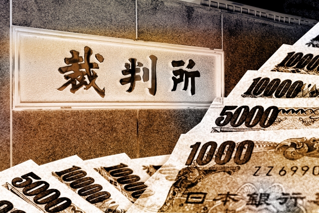 闇金と裁判とお金。栃木市のヤミ金被害相談窓口を探す